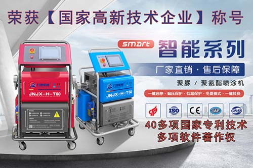 聚脲燈樁鋼質(zhì)燈樁 海上碼頭燈樁防腐防水噴涂聚脲專用設(shè)備(圖3) 燈樁鋼質(zhì)燈樁 海上碼頭燈樁防腐防水噴涂聚脲