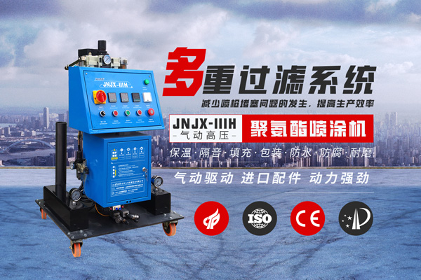 輕鋼房屋龍骨全水聚氨酯保溫噴涂(圖3) 聚氨酯噴涂設(shè)備