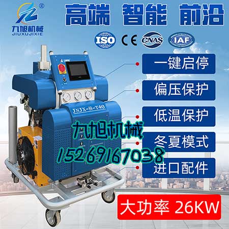 物流冷庫保溫(圖1) T40便攜高壓聚氨酯發(fā)泡機(jī)設(shè)備